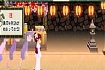 Thumbnail of Oriental Flirting Game